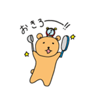 くまとねこぴゃ～ら（個別スタンプ：1）