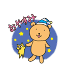 くまとねこぴゃ～ら（個別スタンプ：2）