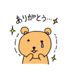 くまとねこぴゃ～ら（個別スタンプ：6）