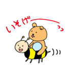 くまとねこぴゃ～ら（個別スタンプ：7）