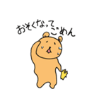 くまとねこぴゃ～ら（個別スタンプ：8）