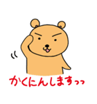 くまとねこぴゃ～ら（個別スタンプ：11）