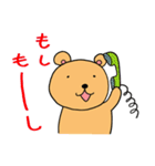 くまとねこぴゃ～ら（個別スタンプ：16）
