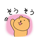 くまとねこぴゃ～ら（個別スタンプ：17）