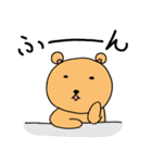 くまとねこぴゃ～ら（個別スタンプ：22）
