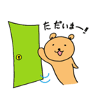 くまとねこぴゃ～ら（個別スタンプ：27）