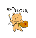 くまとねこぴゃ～ら（個別スタンプ：37）