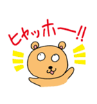 くまとねこぴゃ～ら（個別スタンプ：39）