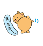 くまとねこぴゃ～ら（個別スタンプ：40）