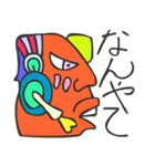 マヤ文字で関西弁スタンプ（個別スタンプ：8）