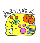マヤ文字で関西弁スタンプ（個別スタンプ：9）