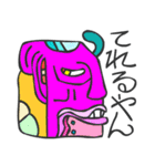 マヤ文字で関西弁スタンプ（個別スタンプ：15）