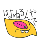 マヤ文字で関西弁スタンプ（個別スタンプ：26）