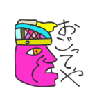 マヤ文字で関西弁スタンプ（個別スタンプ：27）
