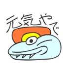 マヤ文字で関西弁スタンプ（個別スタンプ：28）