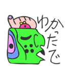 マヤ文字で関西弁スタンプ（個別スタンプ：29）