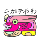 マヤ文字で関西弁スタンプ（個別スタンプ：30）