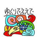 マヤ文字で関西弁スタンプ（個別スタンプ：35）