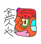 マヤ文字で関西弁スタンプ（個別スタンプ：36）