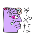 マヤ文字で関西弁スタンプ（個別スタンプ：37）