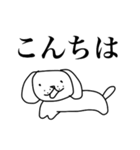 餅どうぶつ（個別スタンプ：1）