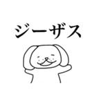 餅どうぶつ（個別スタンプ：4）