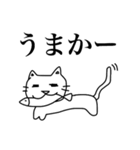 餅どうぶつ（個別スタンプ：8）