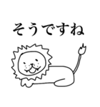 餅どうぶつ（個別スタンプ：9）