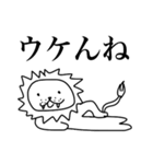 餅どうぶつ（個別スタンプ：11）