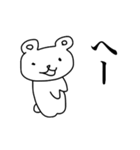 餅どうぶつ（個別スタンプ：13）