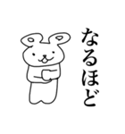 餅どうぶつ（個別スタンプ：14）