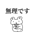 餅どうぶつ（個別スタンプ：15）
