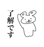 餅どうぶつ（個別スタンプ：16）
