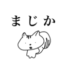 餅どうぶつ（個別スタンプ：17）