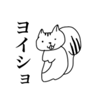 餅どうぶつ（個別スタンプ：19）