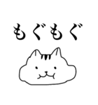 餅どうぶつ（個別スタンプ：20）