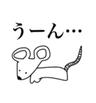 餅どうぶつ（個別スタンプ：23）