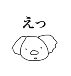 餅どうぶつ（個別スタンプ：26）