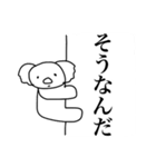 餅どうぶつ（個別スタンプ：27）