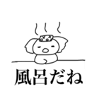 餅どうぶつ（個別スタンプ：28）