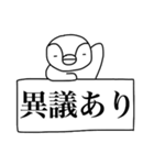 餅どうぶつ（個別スタンプ：29）
