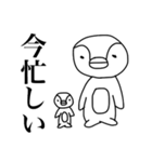 餅どうぶつ（個別スタンプ：30）