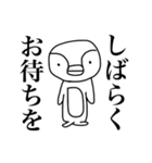 餅どうぶつ（個別スタンプ：31）