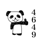 餅どうぶつ（個別スタンプ：35）