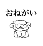 餅どうぶつ（個別スタンプ：37）