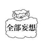 餅どうぶつ（個別スタンプ：40）
