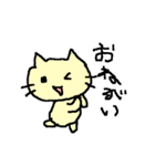 シンプルねこさん（個別スタンプ：32）