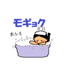 アガシちゃん（個別スタンプ：19）