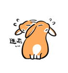 ゆるだるロップうさぎ（個別スタンプ：15）