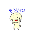 東濃弁を話す、ゆる犬（個別スタンプ：1）